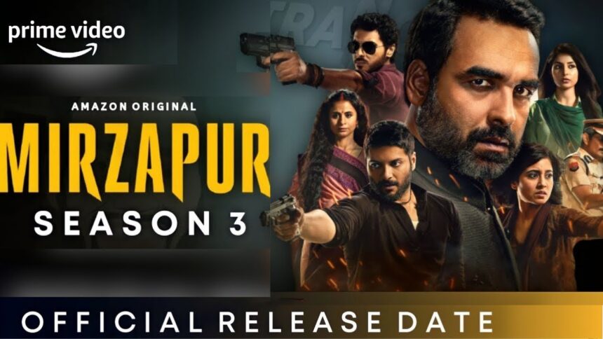 Mirzapur webseries Season 3 , जो 4 साल बाद लौट रहा है, कब रिलीज होगा, इसके बारे में जानिए।