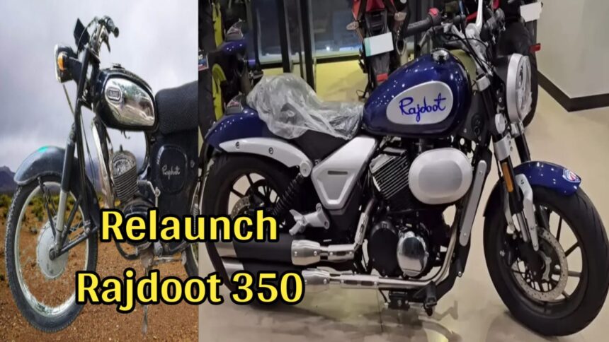 Rajdoot 350 new model launch: देगी Royal Enfield मात