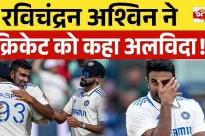 Ravichandran Ashwin's Retirement from International Cricket: Reasons and Legacy