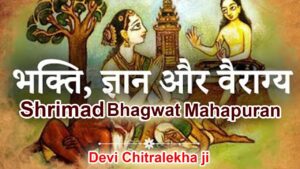 देव ऋषि नारद की भक्ति से भेंट: एक अद्भुत यात्रा