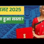 Budget impact smartphone and EVs to get cheaper टीवी और कपड़े होंगे महंगे