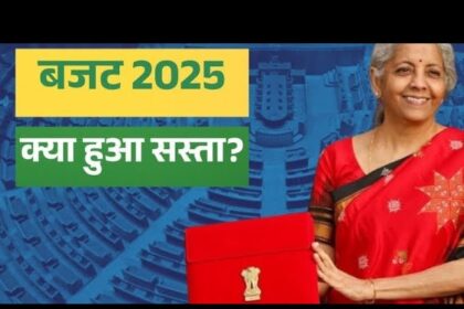 Budget impact smartphone and EVs to get cheaper टीवी और कपड़े होंगे महंगे