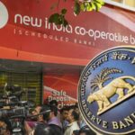 new india co operative Bank 122 caror fraud RBI की कार्रवाई