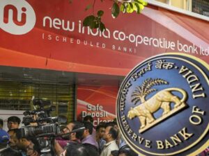 new india co operative Bank 122 caror fraud RBI की कार्रवाई