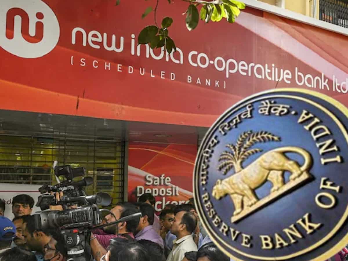 new india co operative Bank 122 caror fraud RBI की कार्रवाई
