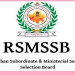 Rajasthan Govt Jobs 2025: 13,398 Vacancies Open for NHM, RSMSSB & RSSB – Apply Now ऑनलाइन आवेदन शुरू