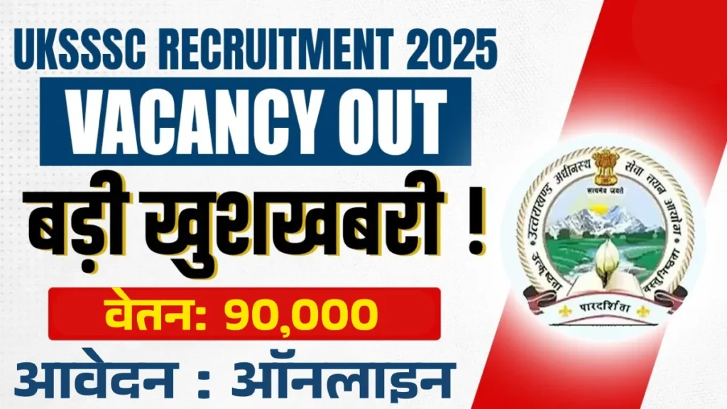 UKSSSC Announces 63 Vacancies for Assistant Accountant, DEO & Other Posts - online आवेदन करें 2025