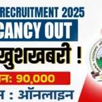 UKSSSC Announces 63 Vacancies for Assistant Accountant, DEO & Other Posts - online आवेदन करें 2025