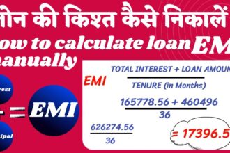 Complete Guide to Basic Loan EMI in Simple Hindi