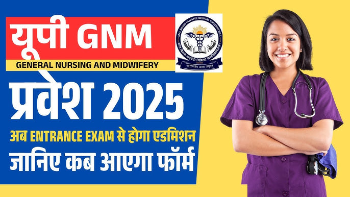 UP GNM Admission 2025: Registration Starts April 2 परीक्षा तिथि, फीस और सिलेबस