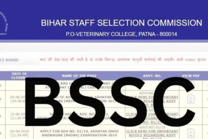BSSC Agriculture Field Assistant Bharti 2025: 25 April से Apply, Full Details in Hindi"201 पदों पर भर्ती