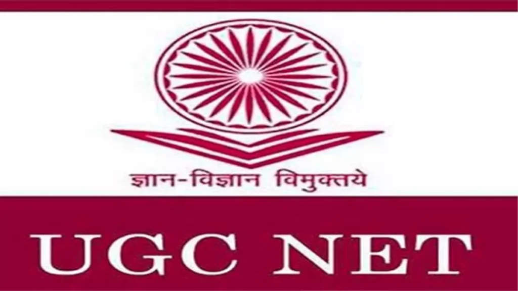 NTA UGC NET Online Application Begins for June 2025 Exam – जानिए पूरी जानकारी