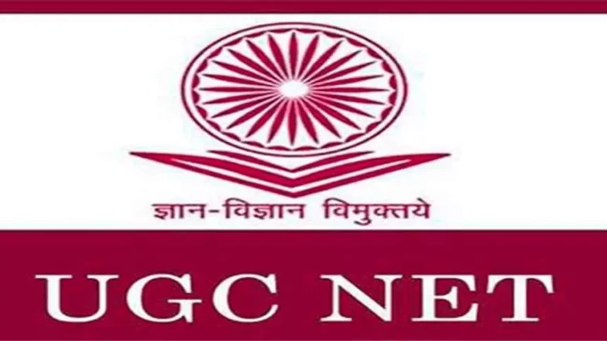 NTA UGC NET Online Application Begins for June 2025 Exam – जानिए पूरी जानकारी