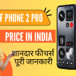 CMF Phone 2 pro price in india और शानदार फीचर्स – पूरी जानकारी