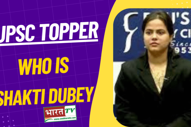 UPSC Exam Shakti Dubey UPSC CSE