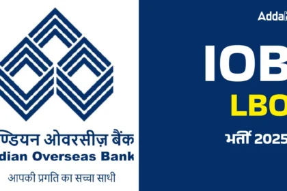 Indian Overseas Bank Recruitment 2025: Apply Online for 400 Local Bank Officer Vacancies जानिए पूरी जानकारी!
