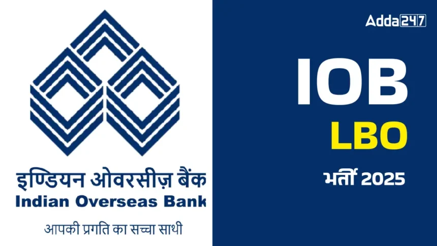 Indian Overseas Bank Recruitment 2025: Apply Online for 400 Local Bank Officer Vacancies जानिए पूरी जानकारी!
