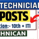 ECIL recruitment 2025: 45 technician पदों का सुनहरा मौका – जानिए योग्यता, आवेदन प्रक्रिया और चुनौतियाँ
