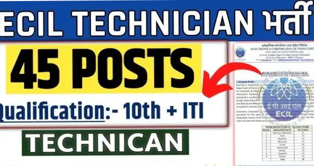 ECIL recruitment 2025: 45 technician पदों का सुनहरा मौका – जानिए योग्यता, आवेदन प्रक्रिया और चुनौतियाँ