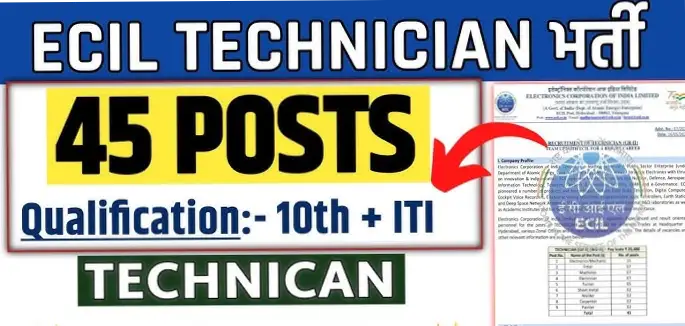 ECIL recruitment 2025: 45 technician पदों का सुनहरा मौका – जानिए योग्यता, आवेदन प्रक्रिया और चुनौतियाँ
