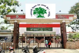 Rayat Shikshan Sanstha Recruitment 2025,