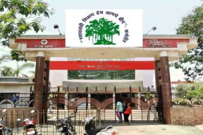 Rayat Shikshan Sanstha Recruitment 2025,