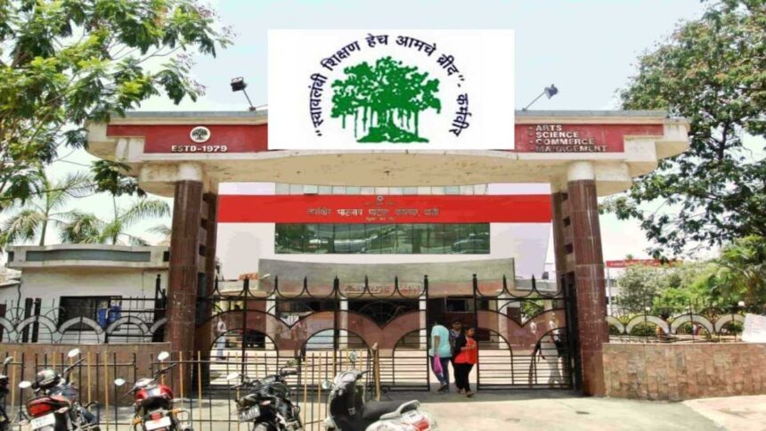 Rayat Shikshan Sanstha Recruitment 2025,
