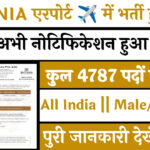 NIA Recruitment 2025: Apply Online for 4,787 Customer Service Associate (CSA) पदों पर निकली बंपर वैकेंसी – अभी आवेदन करें!