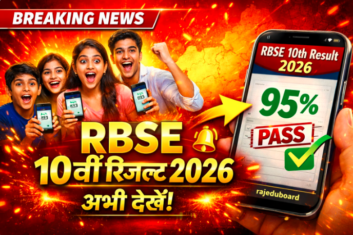 Rajasthan Board 10th Result 2026