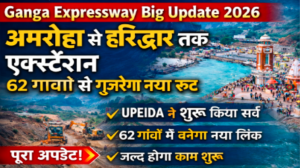 Ganga Expressway Big Update 2026