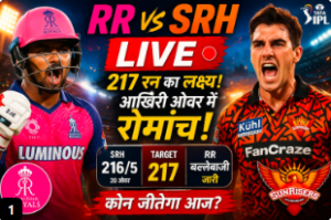 RR VS SRH