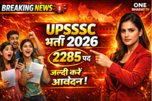UPSSSC Bharti 2026