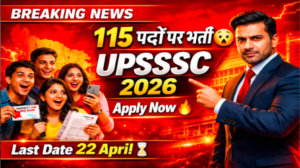 UPSSSC Pollution Control Board Recruitment 2026