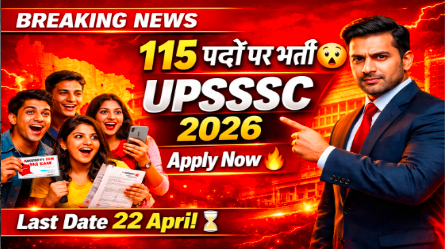 UPSSSC Pollution Control Board Recruitment 2026